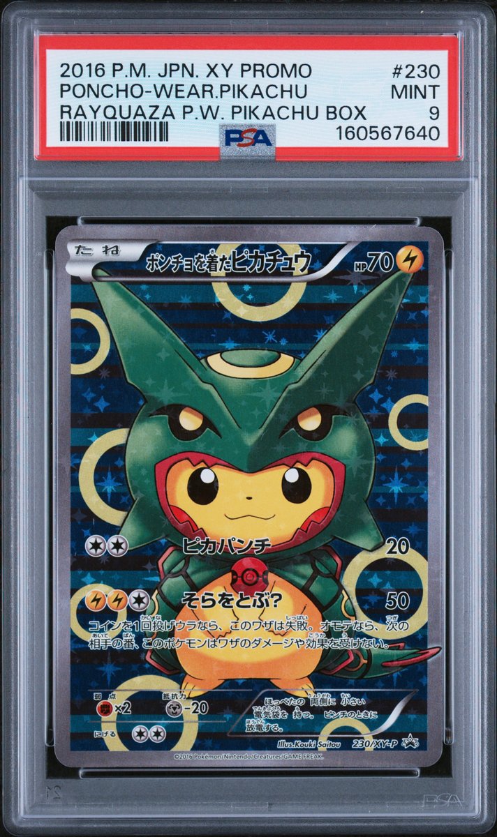 Poncho-Wearing Pikachu Rayquaza Poncho-Wearing Pikachu Box Japanese Xy Promo PSA 9