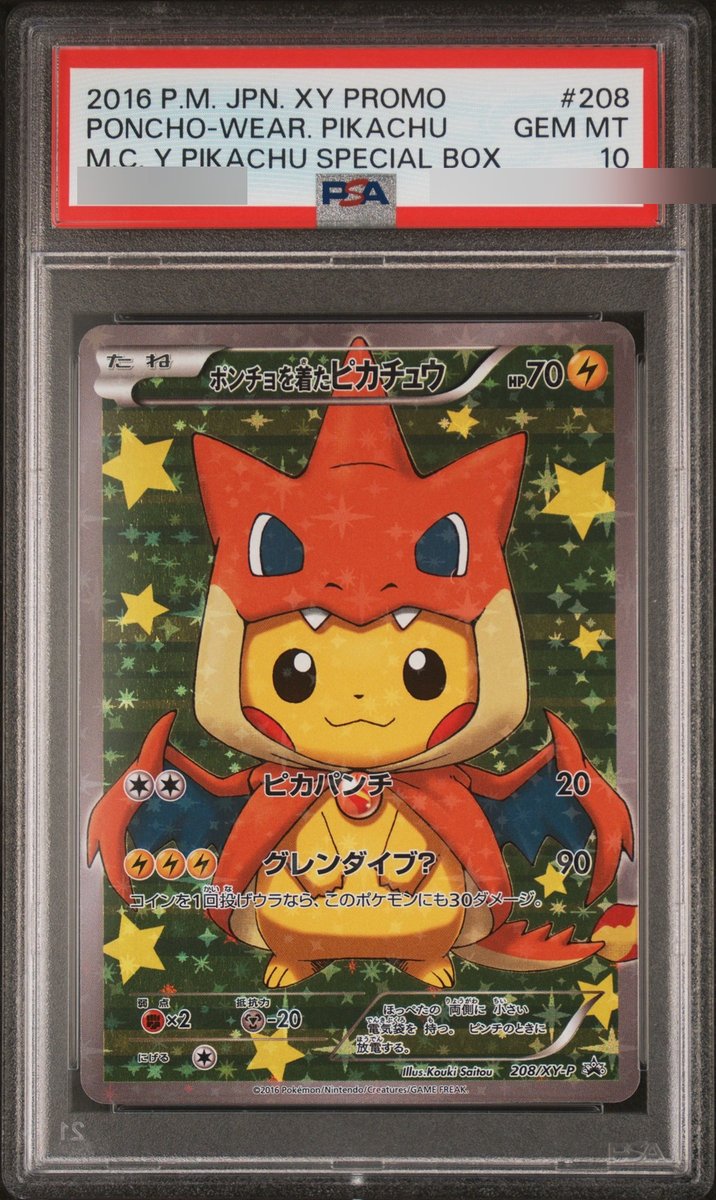 2016 P.M. JPN. XY PROMO #208 PONCHO-WEAR. PIKACHU GEM MT M.C. Y PIKACHU SPECIAL BOX