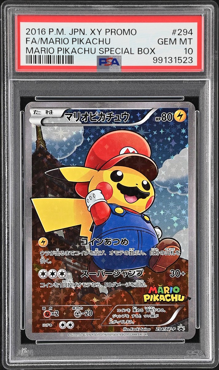 Mario Pikachu Mario Pikachu Special Box Japanese Xy Promo