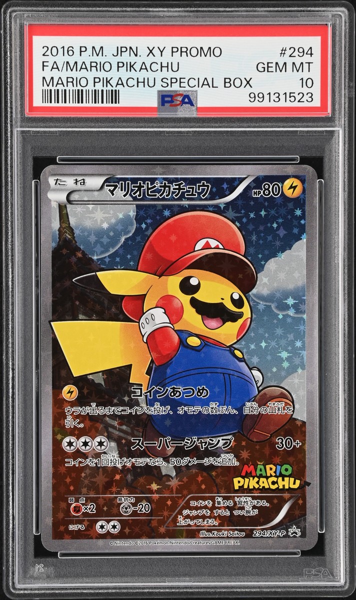 2016 P.M. JPN. XY PROMO FA/MARIO PIKACHU MARIO PIKACHU SPECIAL BOX