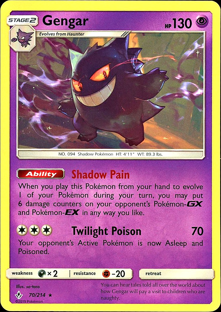 Gengar SM - Unbroken Bonds