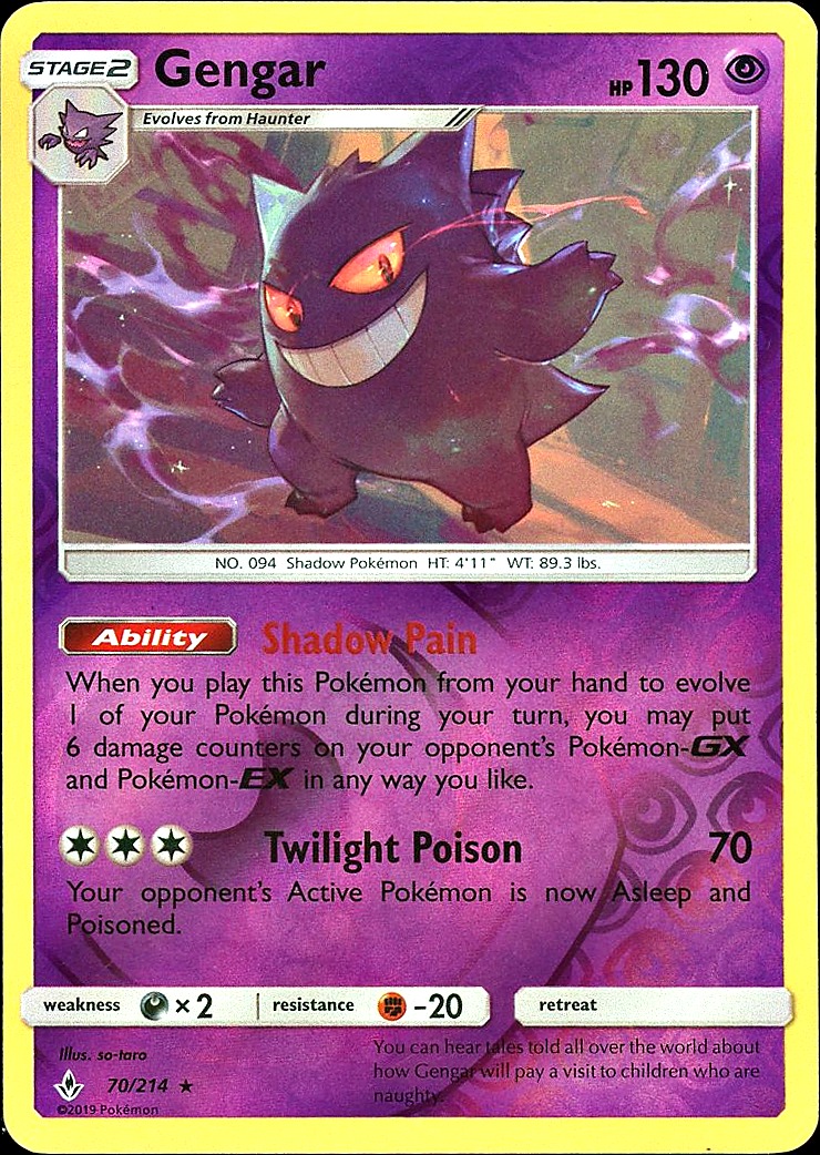 Gengar SM - Unbroken Bonds