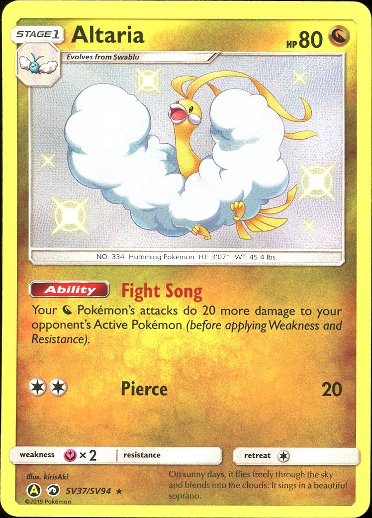 Altaria Hidden Fates: Shiny Vault