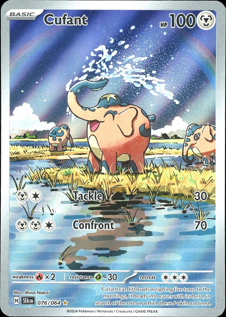 Cufant - 076/064